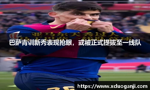一竞技官网