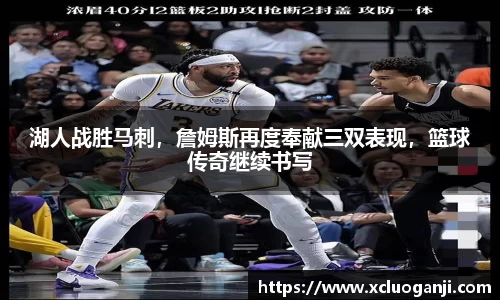 一竞技app下载