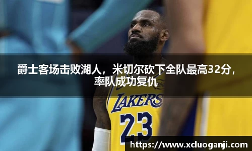 一竞技