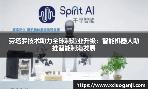 一竞技
