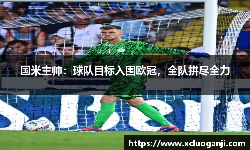 一竞技官网
