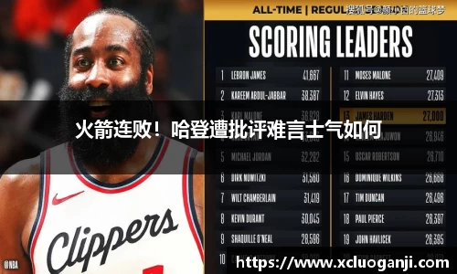 一竞技app下载