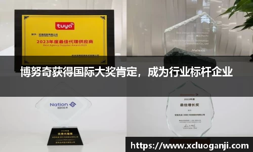 一竞技