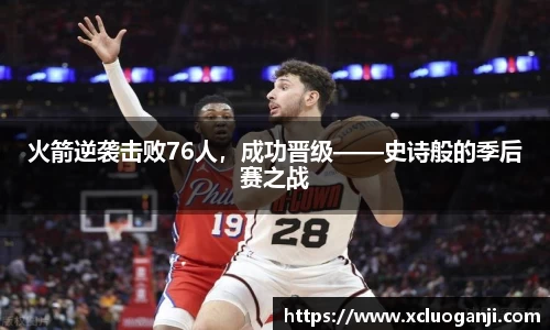一竞技官网