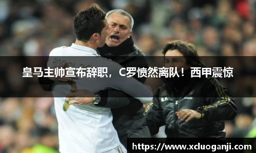 一竞技
