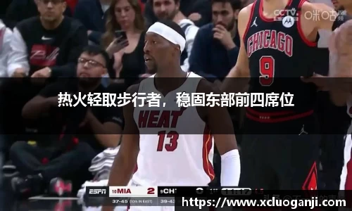 一竞技