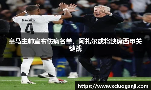 一竞技注册