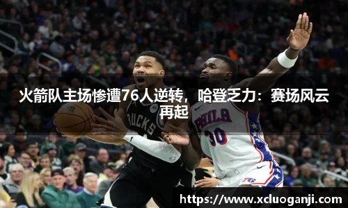 一竞技