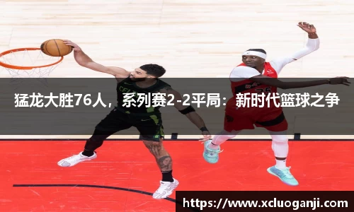 一竞技
