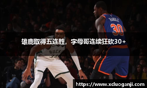 一竞技app下载