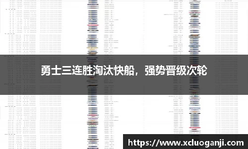 一竞技