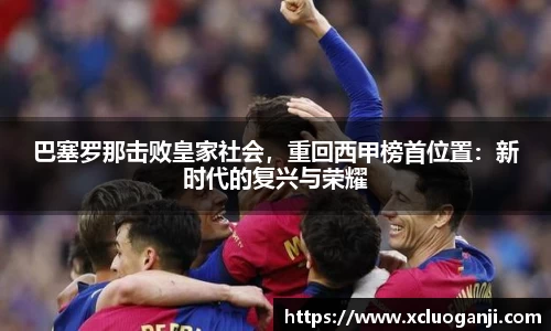 一竞技