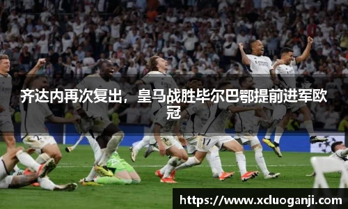 一竞技