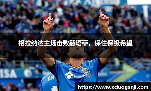 一竞技注册