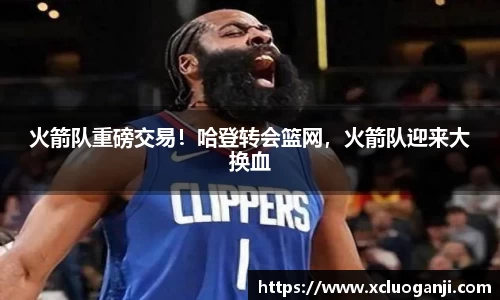 一竞技官网