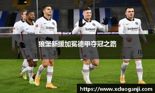 一竞技