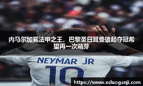 一竞技官网