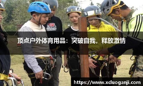一竞技app下载