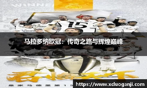一竞技app下载