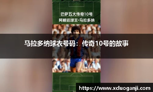 一竞技
