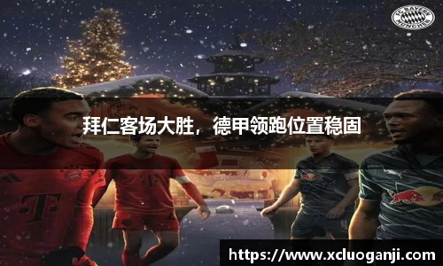 一竞技