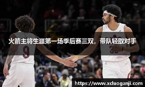 一竞技官网