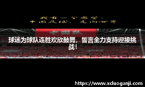 一竞技