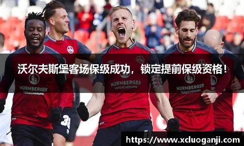 一竞技app下载
