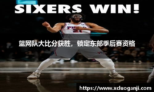 一竞技