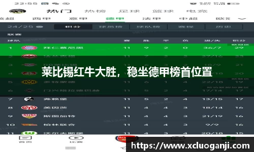 一竞技