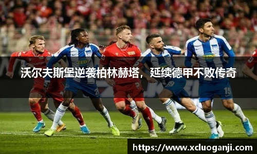 一竞技