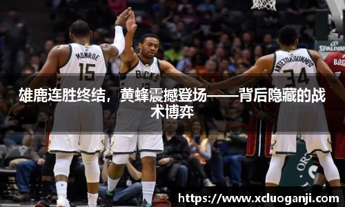 一竞技