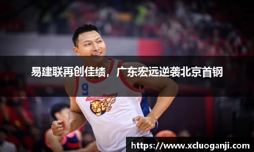 一竞技