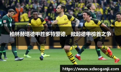 一竞技app下载