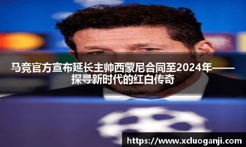 一竞技app下载