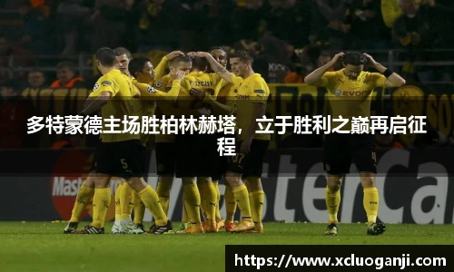 一竞技app下载