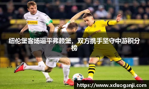 一竞技