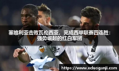 一竞技官网