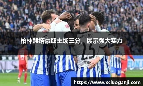 一竞技
