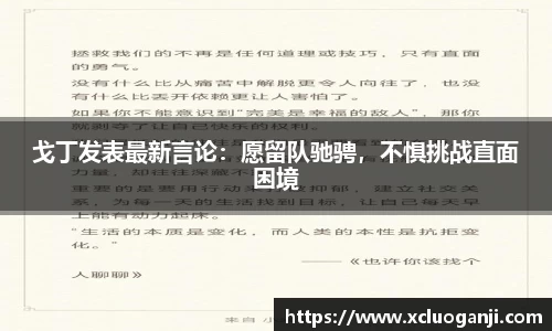 一竞技官网