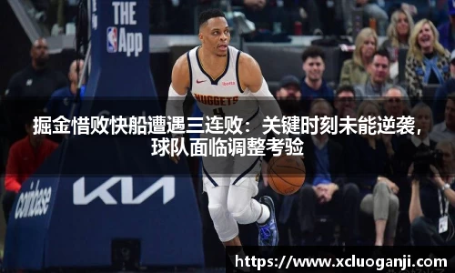 一竞技