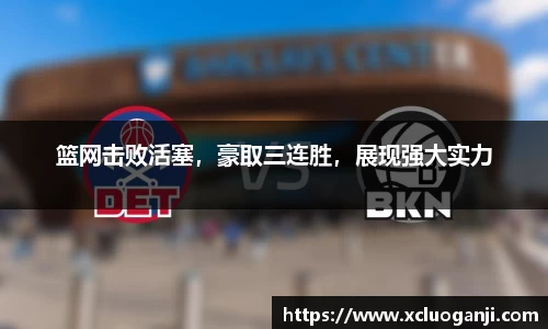 一竞技app下载