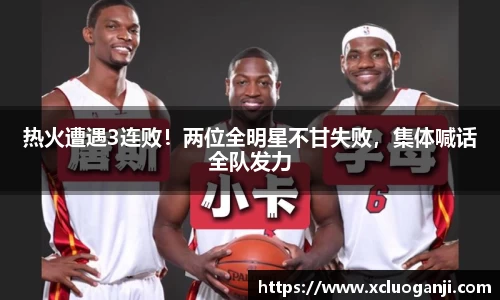 一竞技