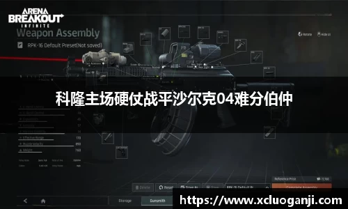 一竞技app下载