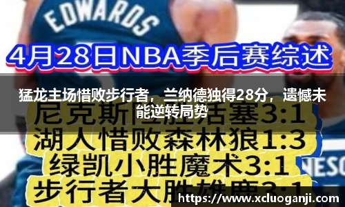 一竞技