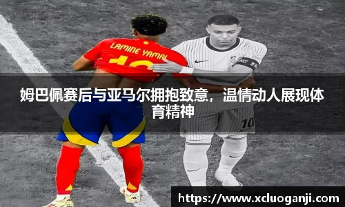 一竞技app下载