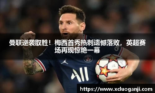 一竞技