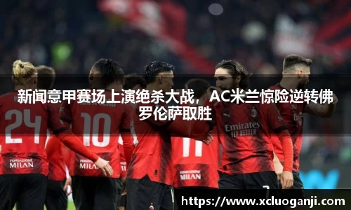 一竞技