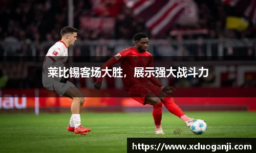 一竞技