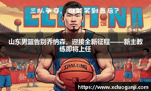 一竞技